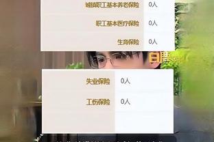 新利18体育哪里下载截图3